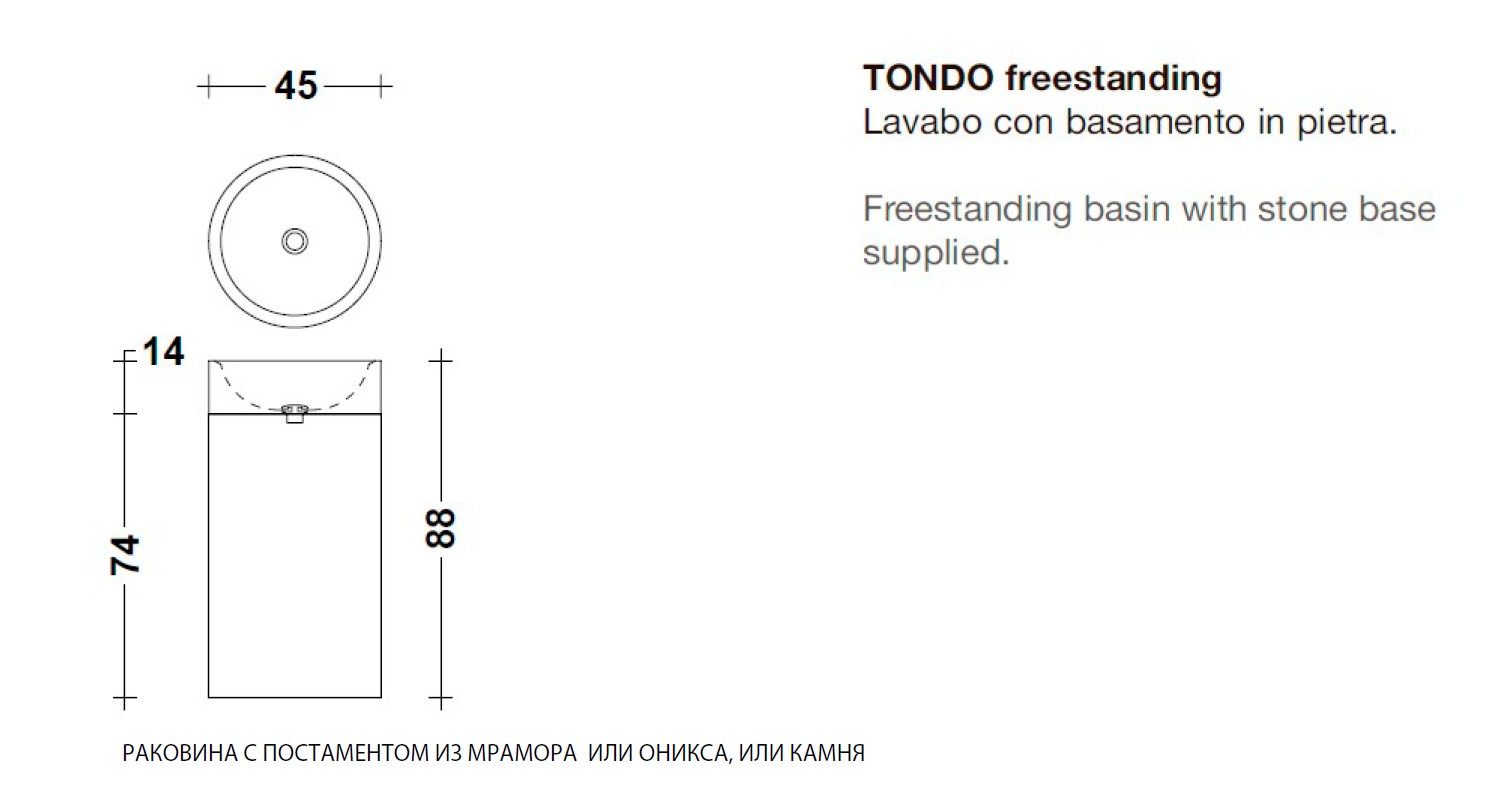 Мраморная раковина Lavabi Tondo