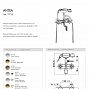 ANTEA ART. 9135 - Смеситель для ванна с автоматическим переключателем ванны / душа, гибкий шланг 150 см. и душ.